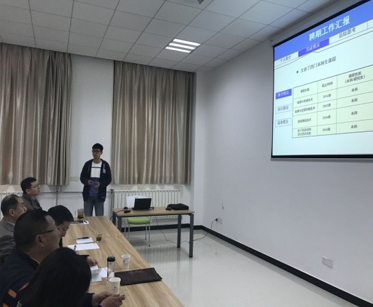 XCSport组织新进教师进行首聘期满述职汇报