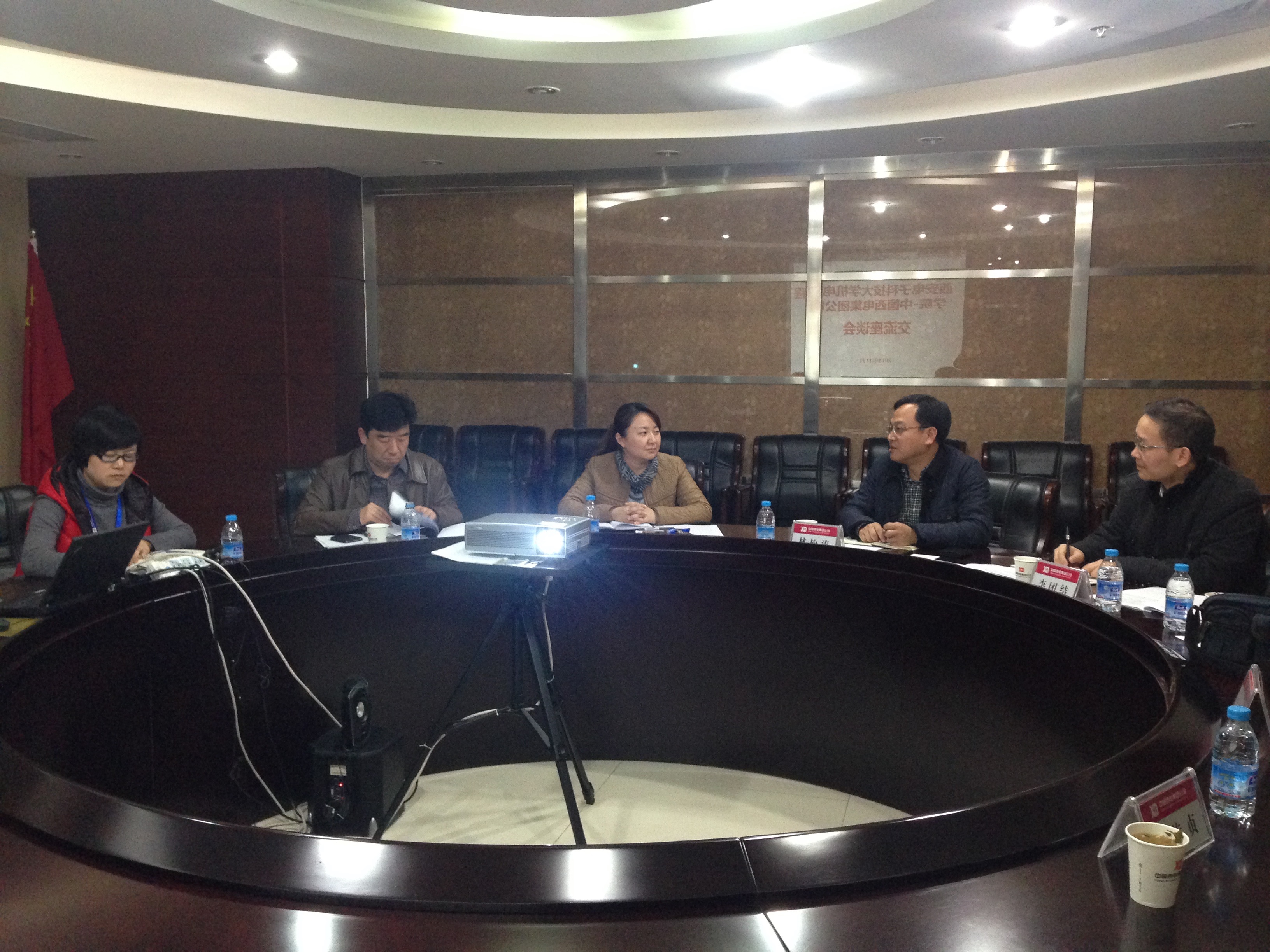 XCSport前往中国西电集团开展合作交流洽谈