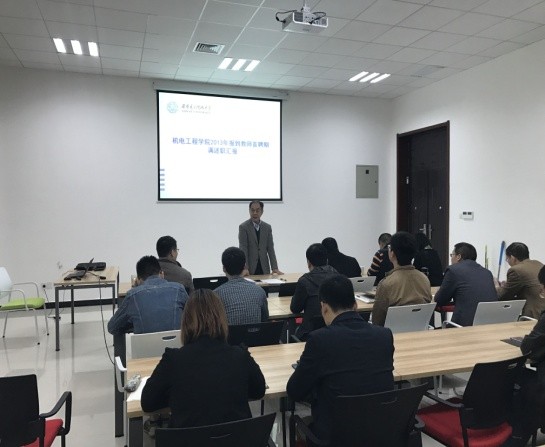 XCSport组织新进教师进行首聘期满述职汇报